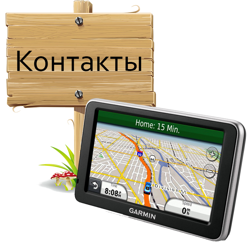 kontakt